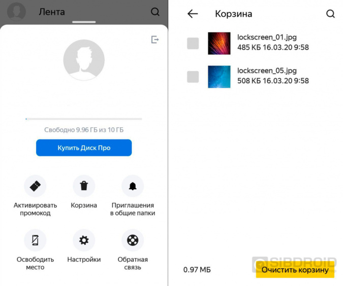 Как скачивать файлы с Яндекс.Диска на iPhone