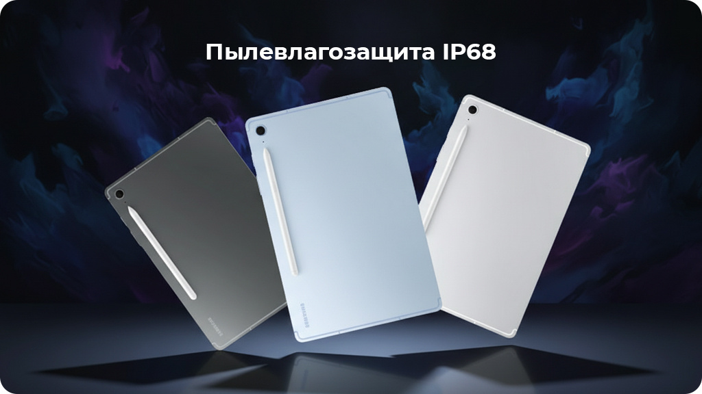 Планшет Samsung Galaxy Tab S10 FE 8/128 ГБ 5G Серый