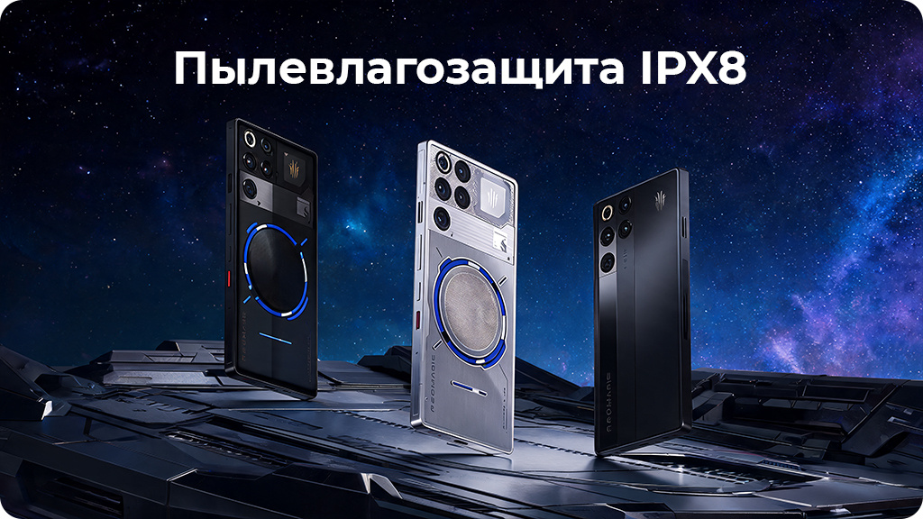ZTE Nubia Red Magic 11 Pro 16/512Gb Серебристый (Subzero) Global