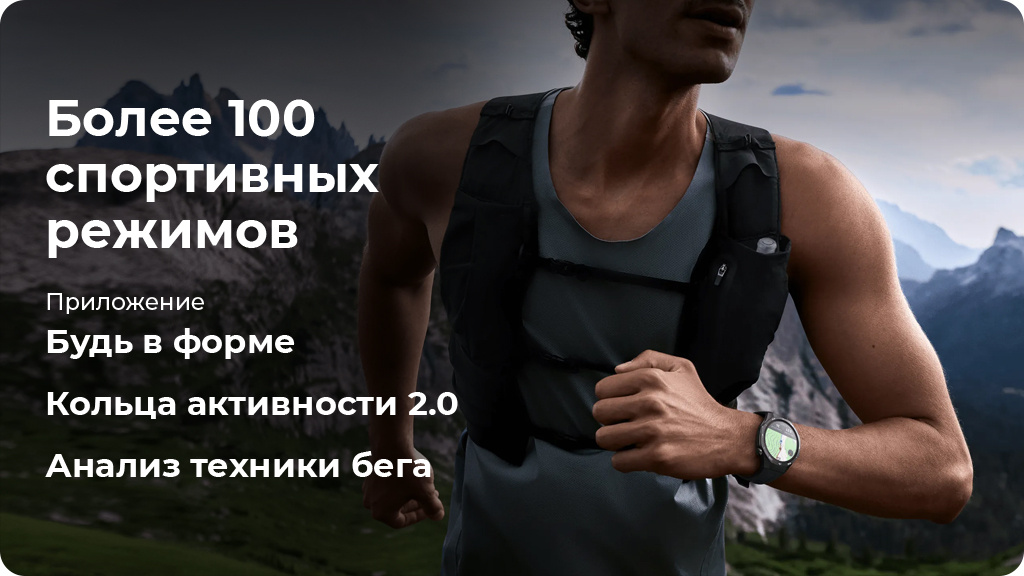 Умные часы Huawei Watch GT5 Pro 42mm Белые