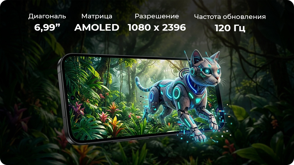 Xiaomi Redmi Note 17 8/256 GB NFC Global Черный