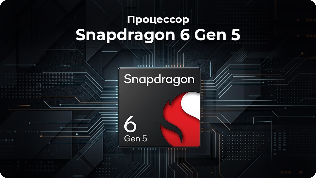 Xiaomi Redmi Note 17 Pro Max 8/512Gb Global Черный