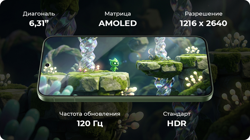 Vivo X300 FE 12/512Gb РСТ Белый