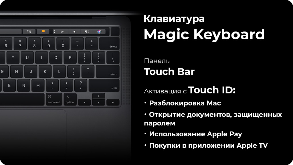 Ноутбук Apple MacBook Pro 13 M1 8GB/512GB Серебристый (MYDC2)