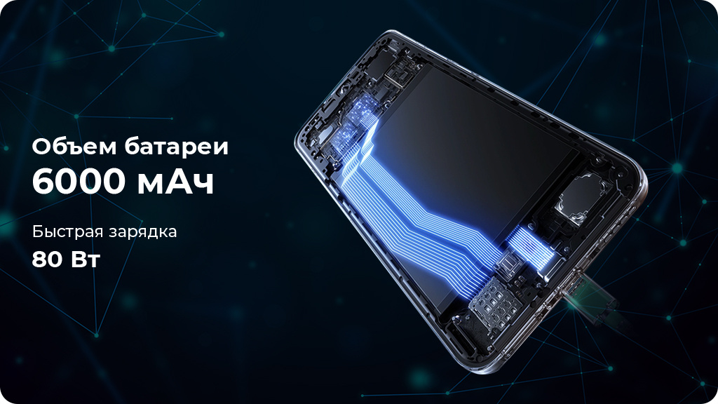 Realme P3 Ultra 5G 12/512Gb РСТ Синий