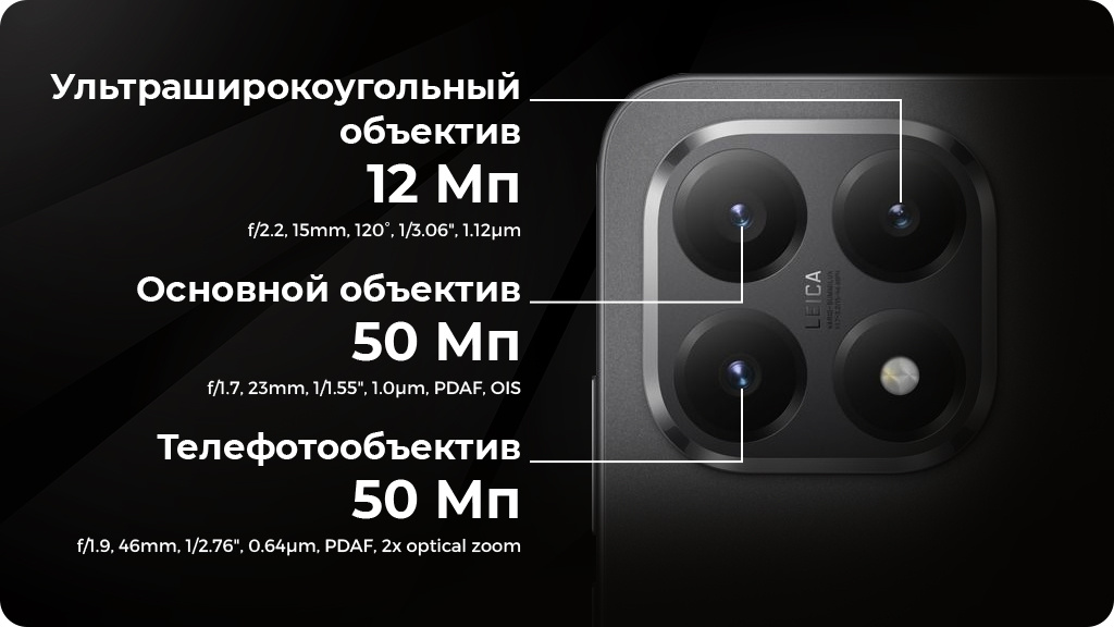 Xiaomi 15T 12/256Gb EAC Серый
