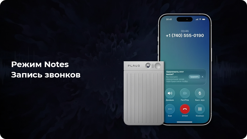 Цифровой диктофон Plaud Note ChatGPT Gray с искусственным интеллектом (серый)