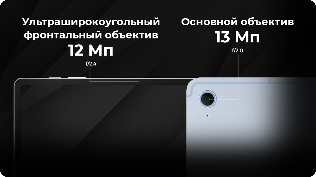 Планшет Samsung Galaxy Tab S10 FE 5G 12/256 ГБ Голубой