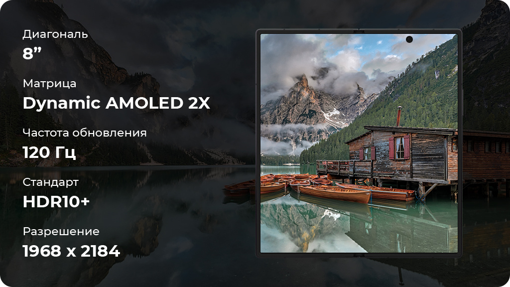 Samsung Galaxy Z Fold 7 F966B 12/256 ГБ Зеленый