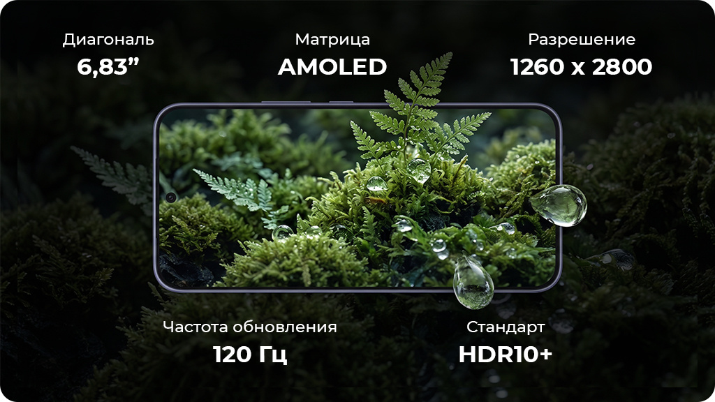 Vivo V70 FE 8/256Gb Серебристый