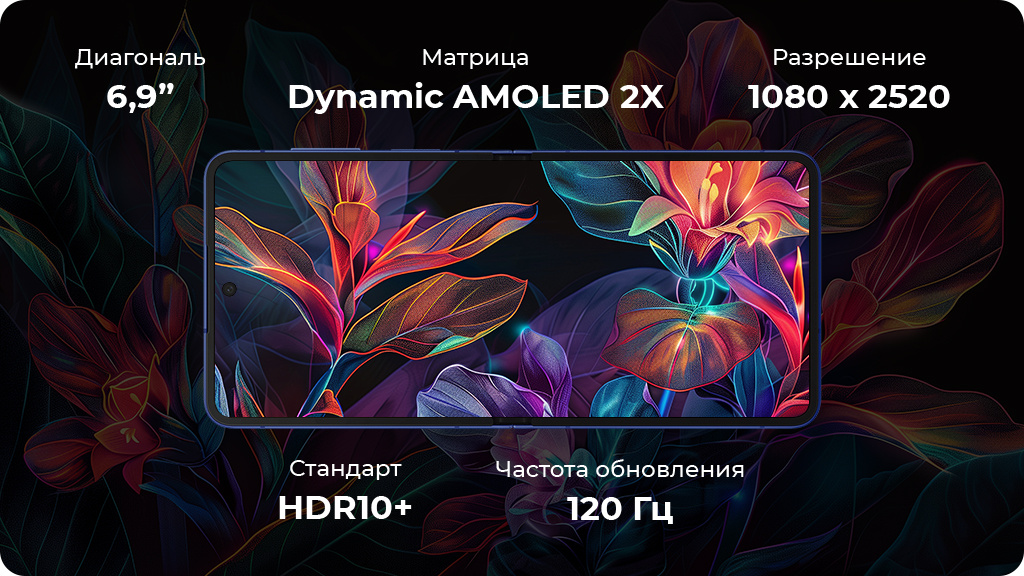 Samsung Galaxy Z Flip 7 F766B 12/256Gb Розовый