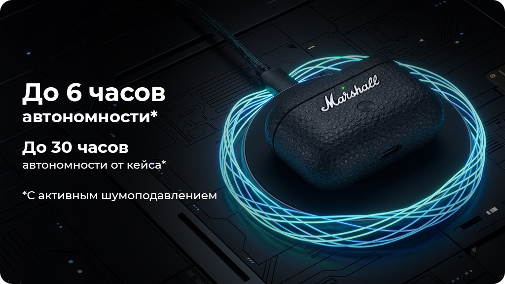 Беспроводные наушники Marshall MOTIF II Черный