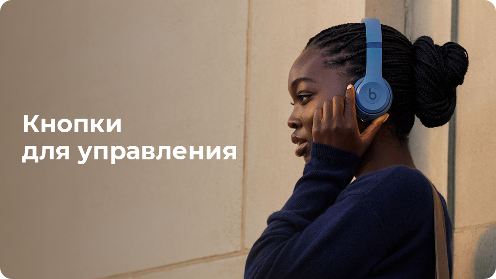 Беспроводные наушники Beats Solo 4 Синие