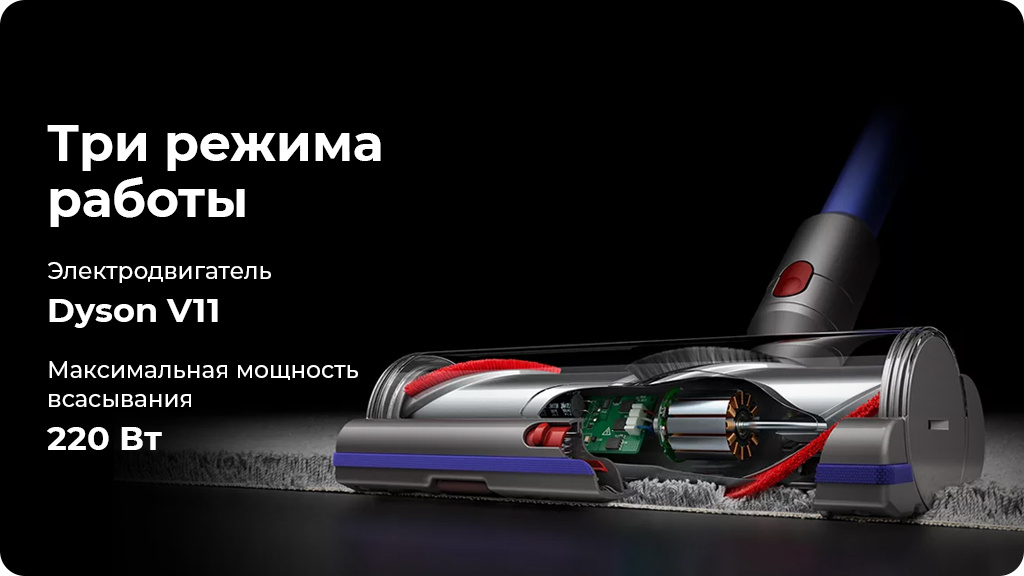 Ручной беспроводной пылесос Dyson V11 Torque Drive Extra