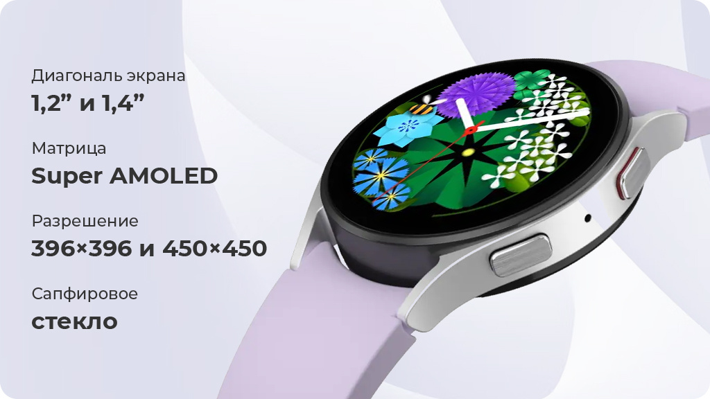 Умные часы Galaxy Watch 5 Wi-Fi NFC 40мм, серебро
