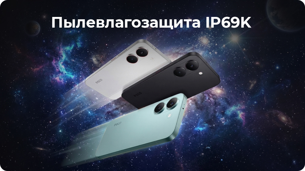 Xiaomi Poco X8 Pro 8/512Gb Global Мятный