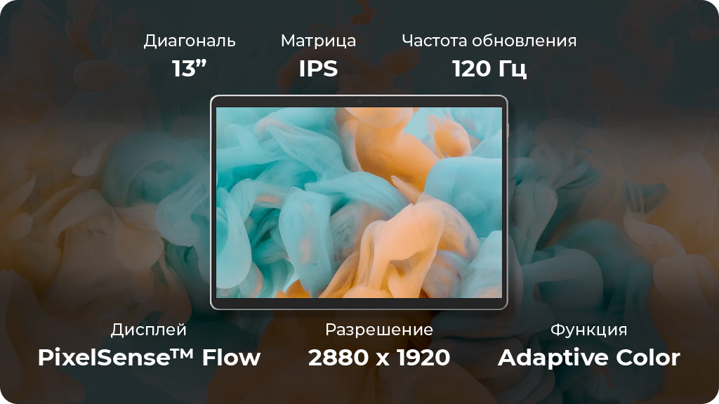 Планшет Microsoft Surface Pro 8 Core i5/8/256GB Серебристый
