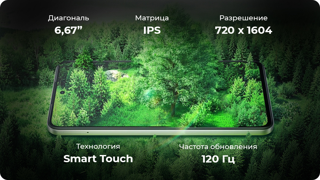 Realme P3 Lite 4G 8/256Gb РСТ Зеленый