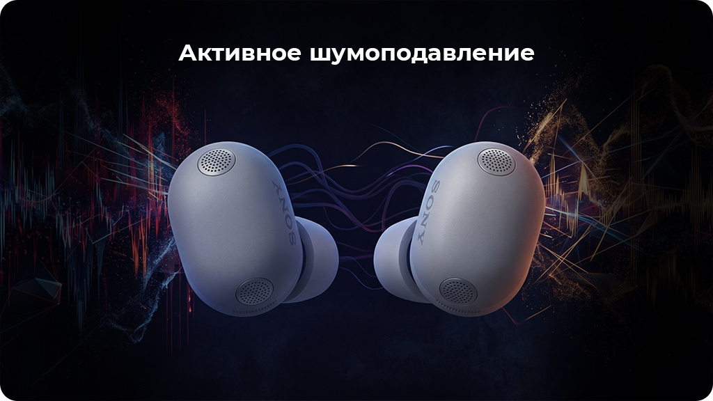 Беспроводные наушники Sony WF-1000XM6, серебристый
