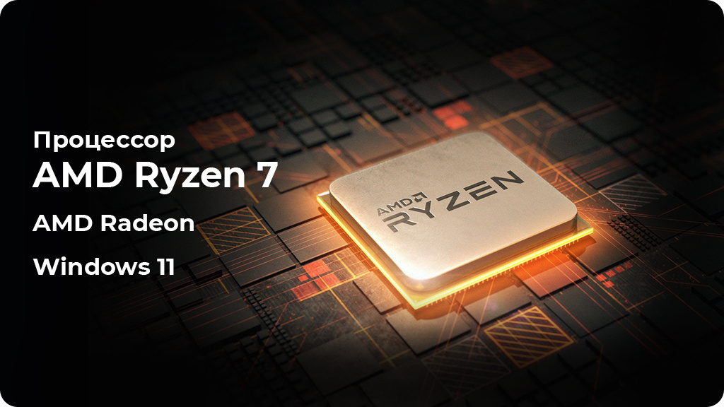 Ноутбук Lenovo IdeaPad Flex 5 AMD Ryzen 7 5700U/8/512GB/14,0" IPS Win 11 Серый