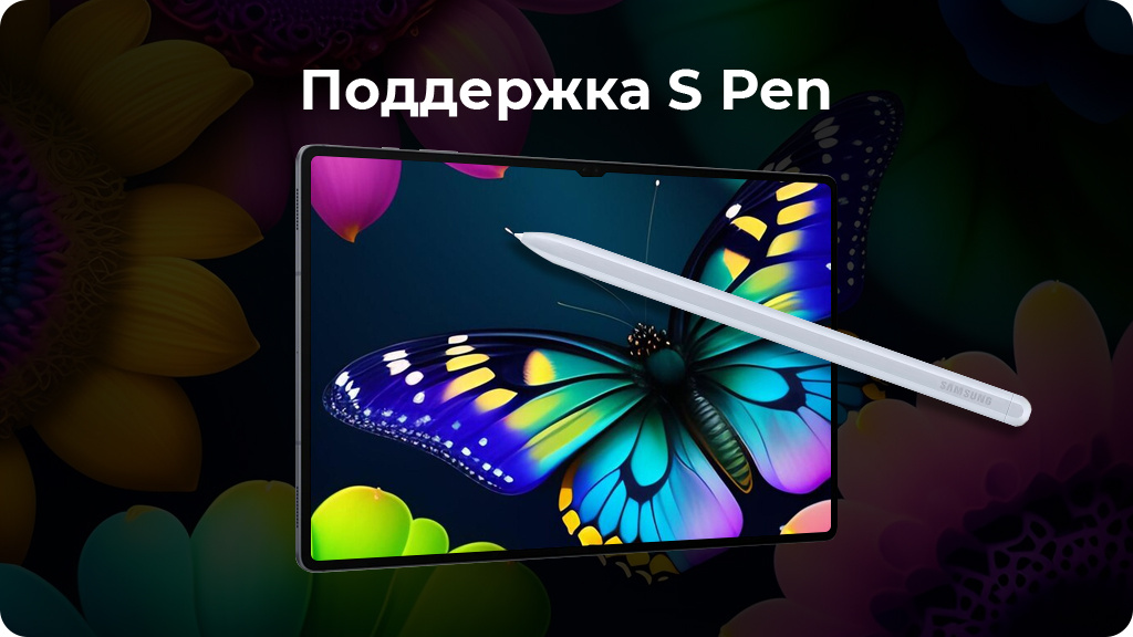 Планшет Samsung Galaxy Tab S10 Ultra 5G 12/256 ГБ Серебристый