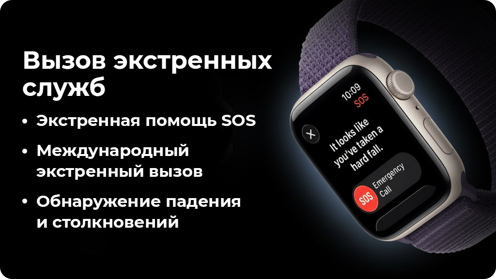 Умные часы Apple Watch SE 3 (2025) 44мм Starlight Aluminum Case with Midnight Sport Band, M/L