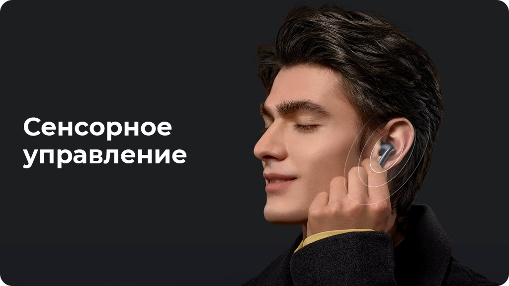 Беспроводные наушники Xiaomi Buds 3T Pro черные