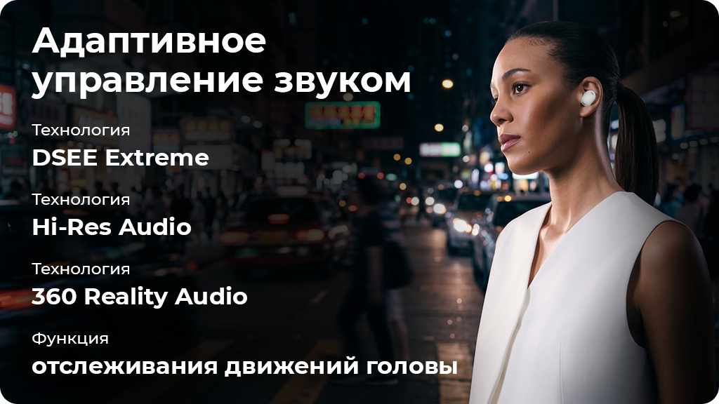 Беспроводные наушники Sony WF-1000XM6, серебристый