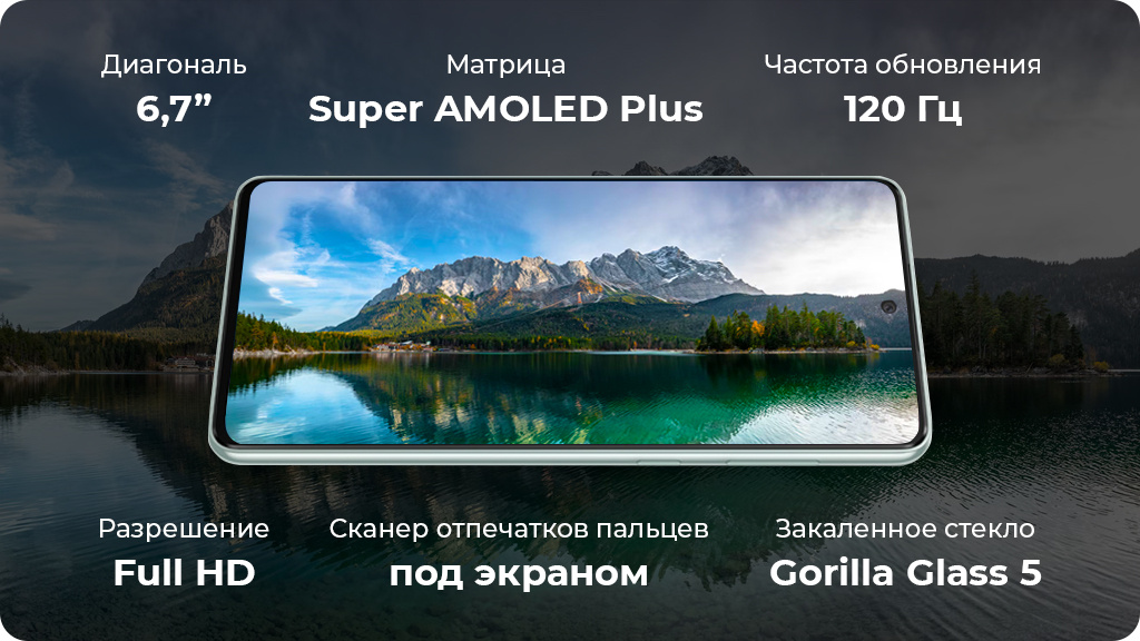 Samsung Galaxy A73 5G 8/256GB мятный (Global Version)