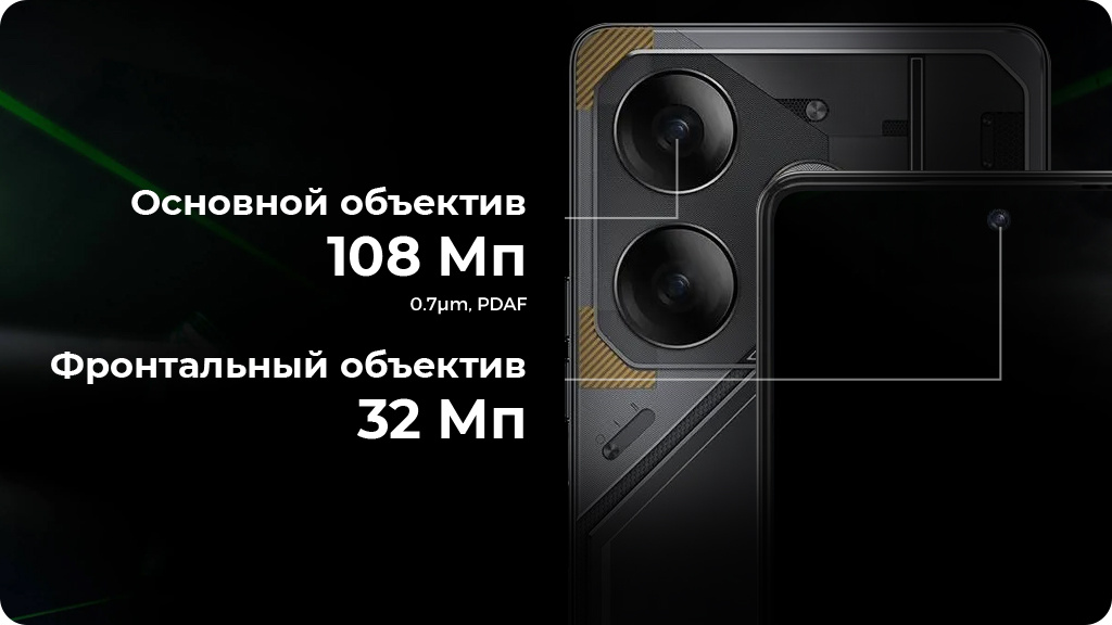 TECNO POVA 6 8/256Gb РСТ Зеленый