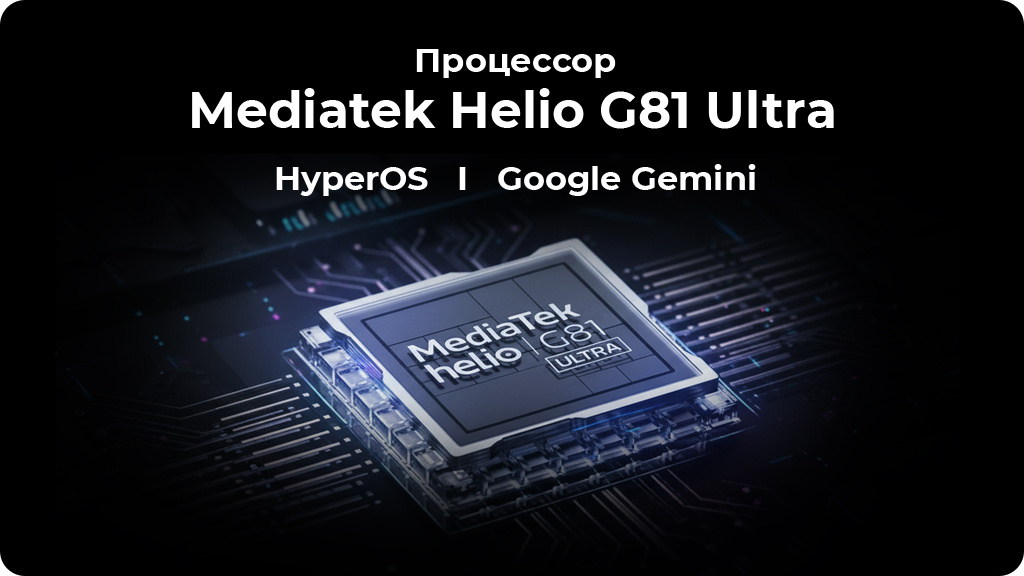 Xiaomi Redmi 15C 8/256Gb NFC Global Черный