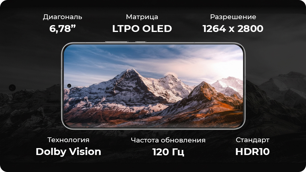 HONOR Magic 7 12/512Gb Черный