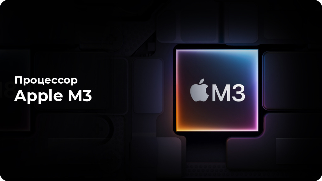 Ноутбук Apple MacBook Air 13.6 2024 M3 8GB/256GB Серый космос (MRXN3)
