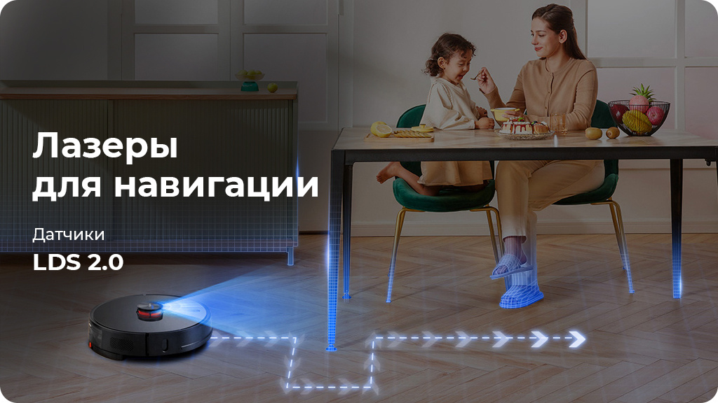 Робот-пылесос Xiaomi Lydsto R1 Pro Robot Vacuum Cleaner черный