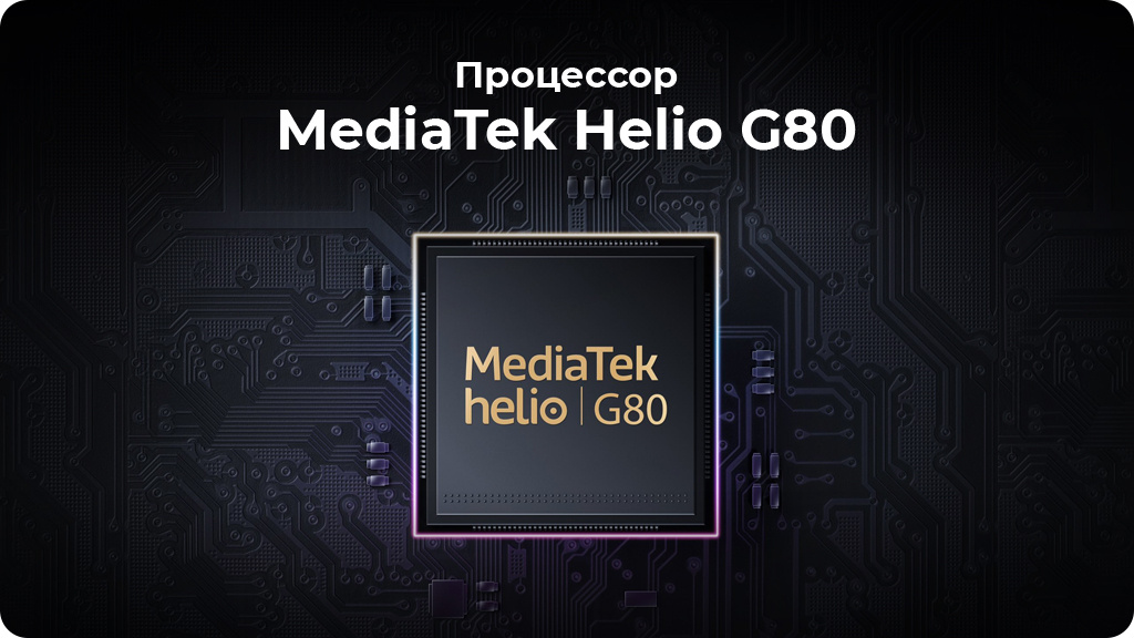Планшет Realme Pad 6 ГБ/128 ГБ, Wi-Fi + Cellular, серый