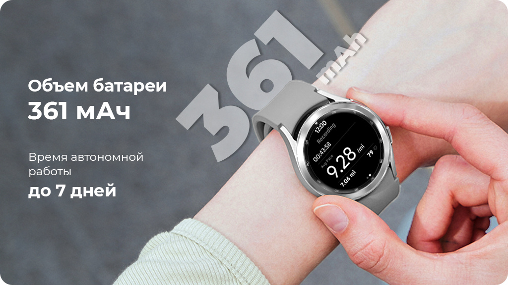 Умные часы Samsung Galaxy Watch4 40мм Wi-Fi NFC, черный