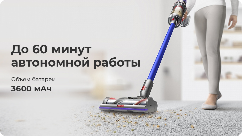 Ручной беспроводной пылесос Dyson V11 Absolute, серый/синий