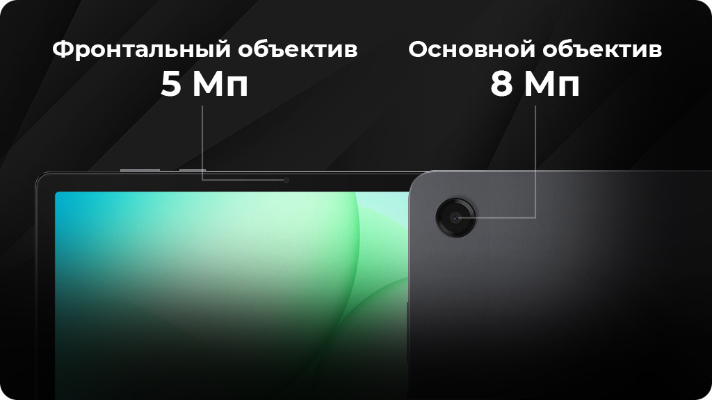 Планшет Samsung Galaxy Tab A11+ 8/256Gb SM-X230 Серый