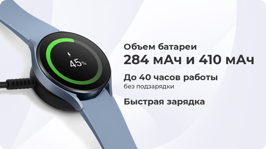 Умные часы Galaxy Watch 5 Wi-Fi NFC + Cellular 44мм, дымчато-синий