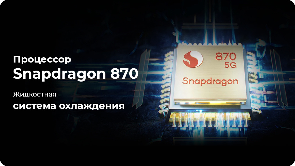Xiaomi Black Shark 5 5G 8/128GB, Серый Global Version