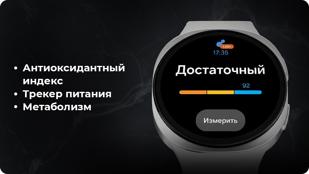 Умные часы Samsung Galaxy Watch 8 Wi-Fi NFC 44мм Серебристый