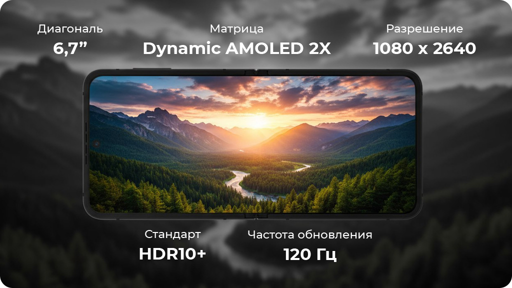 Samsung Galaxy Z Flip 7 FE F761B 8/256Gb Белый
