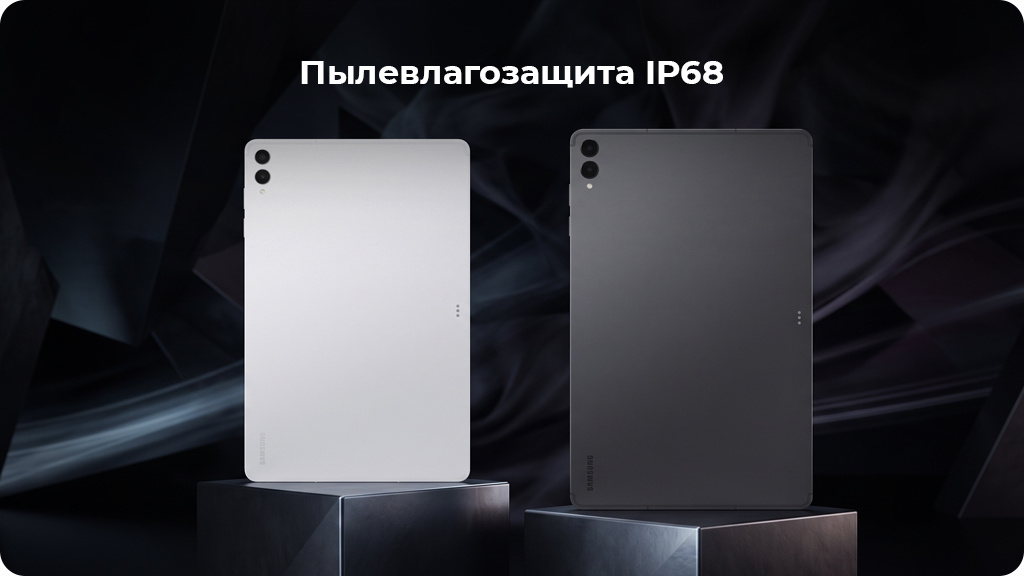 Планшет Samsung Galaxy Tab S11 Ultra 5G 12/256 ГБ Серый