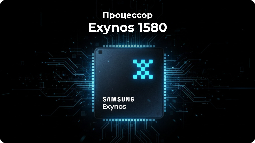 Планшет Samsung Galaxy Tab S10 FE+ 12/256 ГБ Голубой