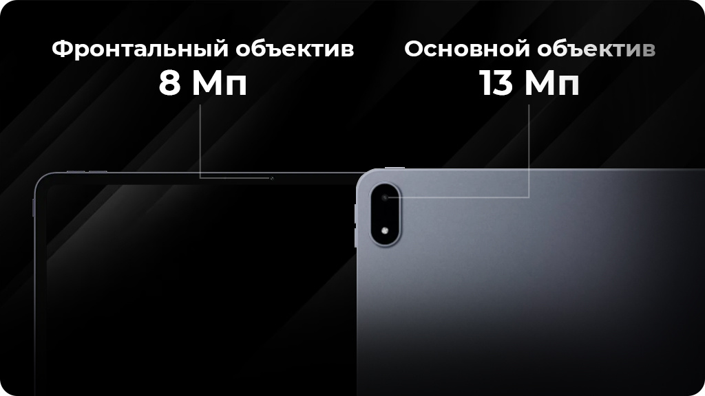 Планшет OnePlus Pad 3 16/512Gb Серебристый