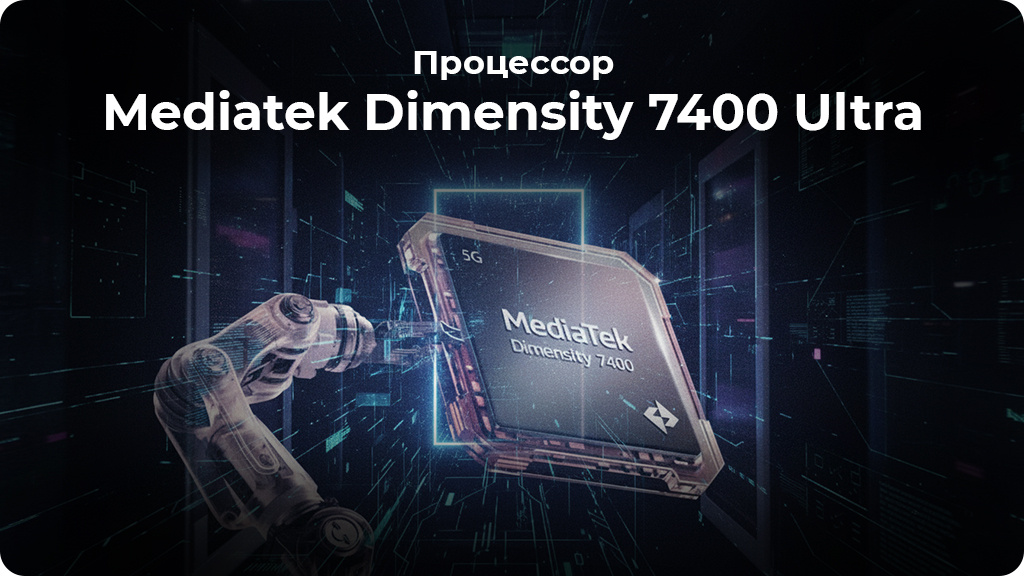 Realme P4 Power 12/256Gb РСТ Серебристый