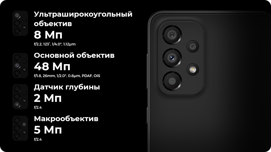 Samsung Galaxy A33 5G 8/128Gb Черный