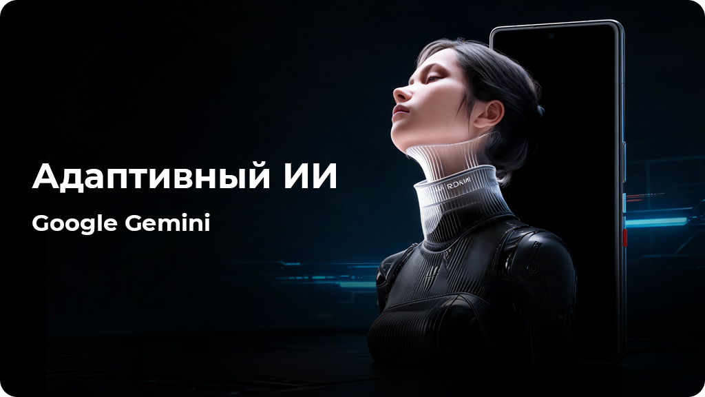 ZTE Nubia Red Magic 11 Pro 16/512Gb Серебристый (Subzero) Global