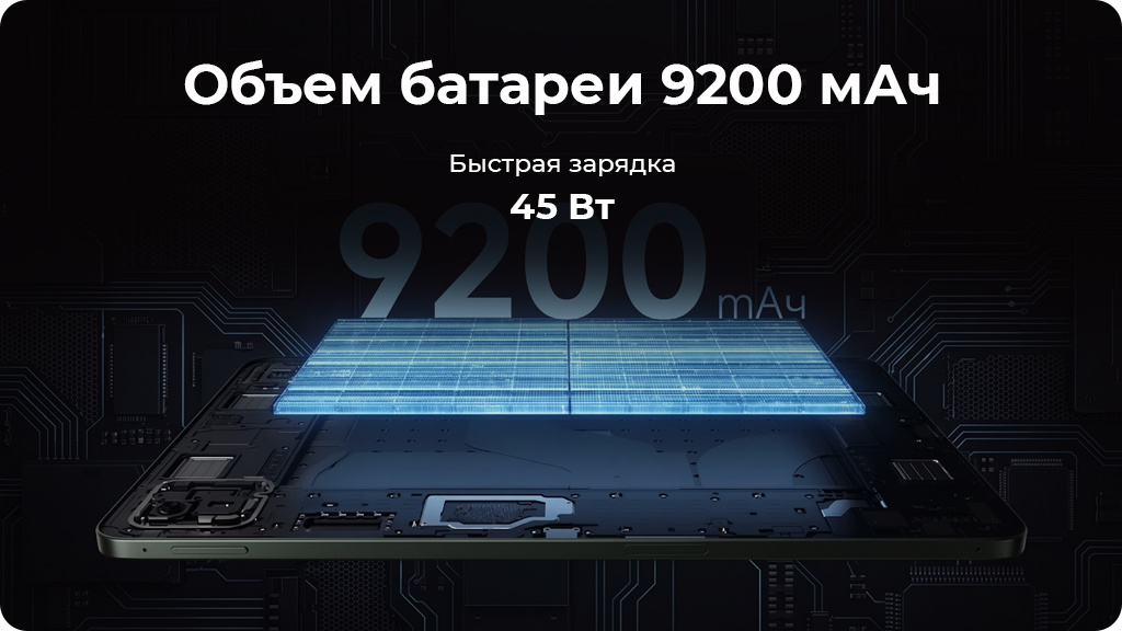 Планшет Xiaomi Pad 8 8/256Gb Global WIFI Серый