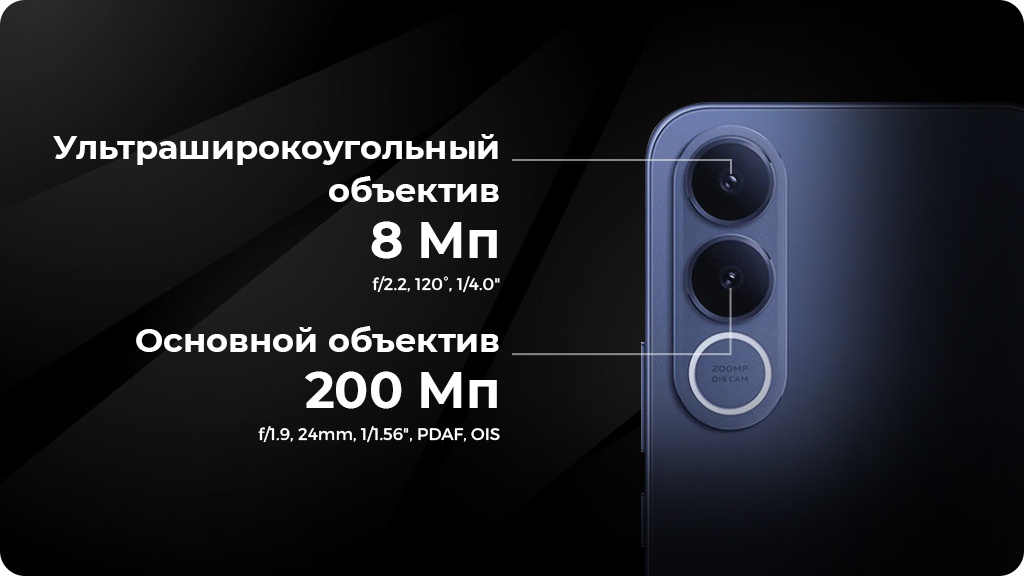 Vivo V70 FE 8/256Gb Серебристый